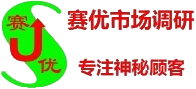 南京神秘顾客系统